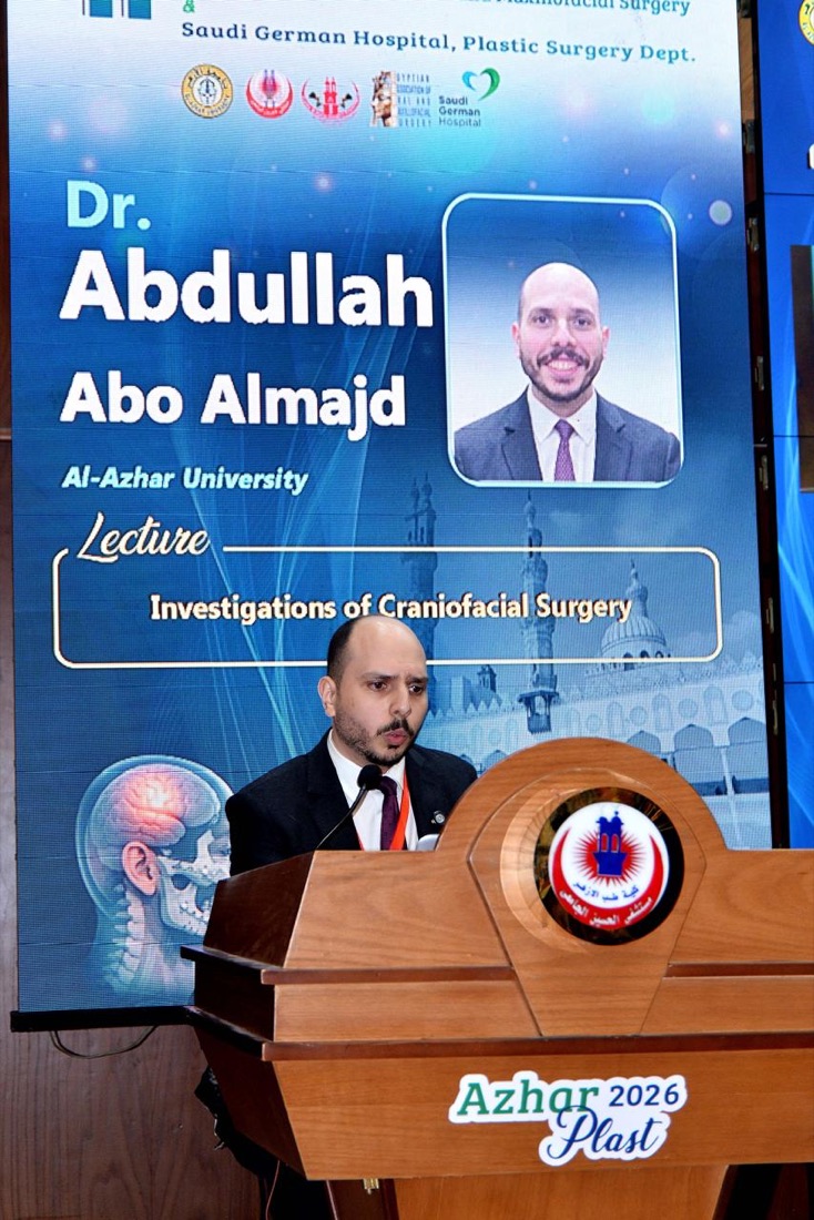 د. عبدالله أبو المجد يلقي محاضرة في مؤتمر Azhar Plast 2026